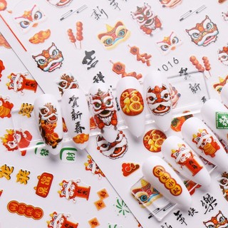 Miếng Dán Trang Trí Móng Tay Hình Rồng Năm Mới Phong Cách Trung Hoa