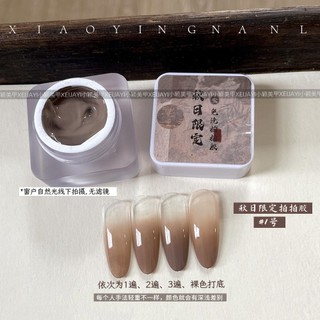 Set gel dặm ombre tone nâu