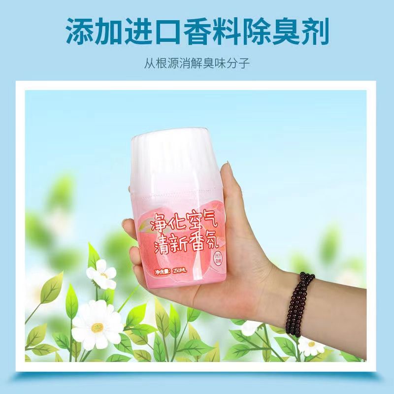 Spot# Air Freshing Agent Deodorant Indoor Aromatherapy Bedroom Room Lasting Fragrance Toilet Deodorant Aromatherapy 12cc