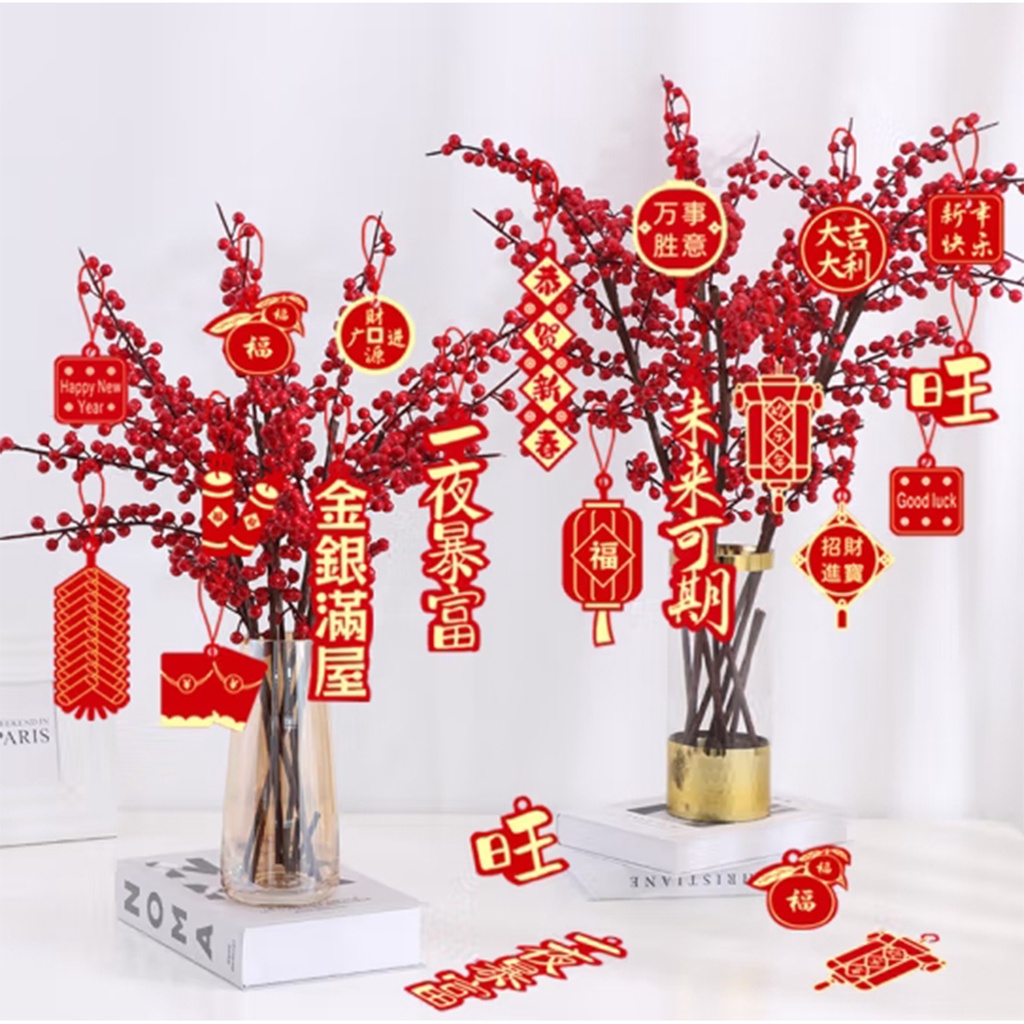 Set 16 / 17 / 18 Phụ Kiện Trang Trí Năm Mới 2024 Phong Cách Trung Hoa YK