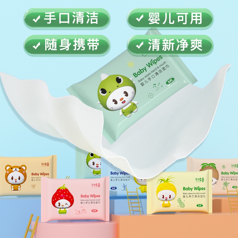 1 Gói Khăn Lau Em Bé Không Mùi Mẫu Ngẫu Nhiên, 8 Quầy