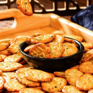 Bánh quy hình lá vị mặn hộp 300g bánh quy ăn kiêng 9 loại rau củ quả ăn vặt healthy bánh quy giòn gói nhỏ đồ ăn nhẹ