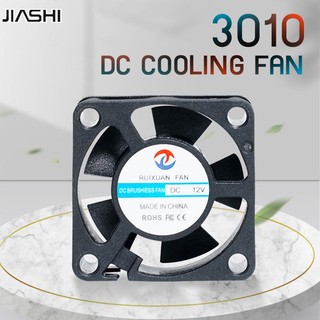 Jiashi quạt làm mát quạt làm mát mini im lặng dc