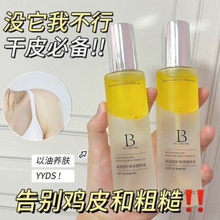 Kem dưỡng da tay / chân bellingmei dưỡng ẩm chống khô da