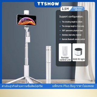 Mobile Gậy Tự Sướng bluetooth Bằng Thép Không Gỉ Tích Hợp Đèn Trắng Có Giá Đỡ Cho Điện Thoại