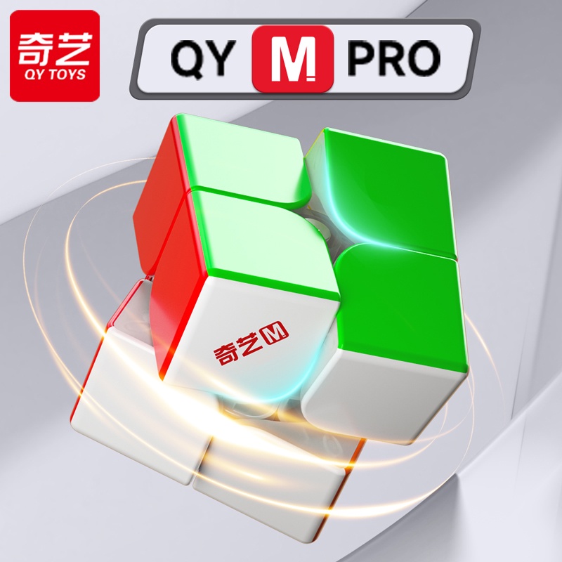 QiYi M Pro 2x2 Core Từ Cube UV Chuyên Nghiệp Qiyi M Pro 2x2 Khối Xếp Hình Đồ Chơi Sao Cube