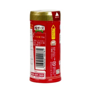 Phô mai rắc ConCung Good