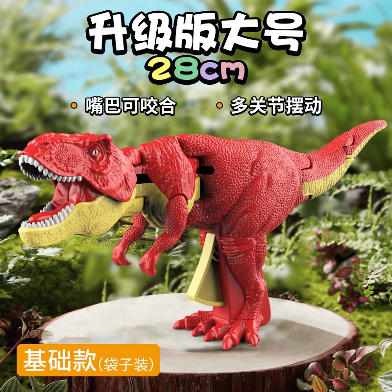 Khủng Long Đồ Chơi Lò Xo Thu Gọn Sáng Tạo Cho Bé