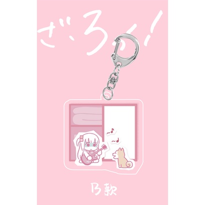 Móc khoá Q Version Anime Bocchi The Rock Acrylic Key Chain Kawaii Goto Hitori Ijichi Nijika Phụ Kiện Trang Trí
