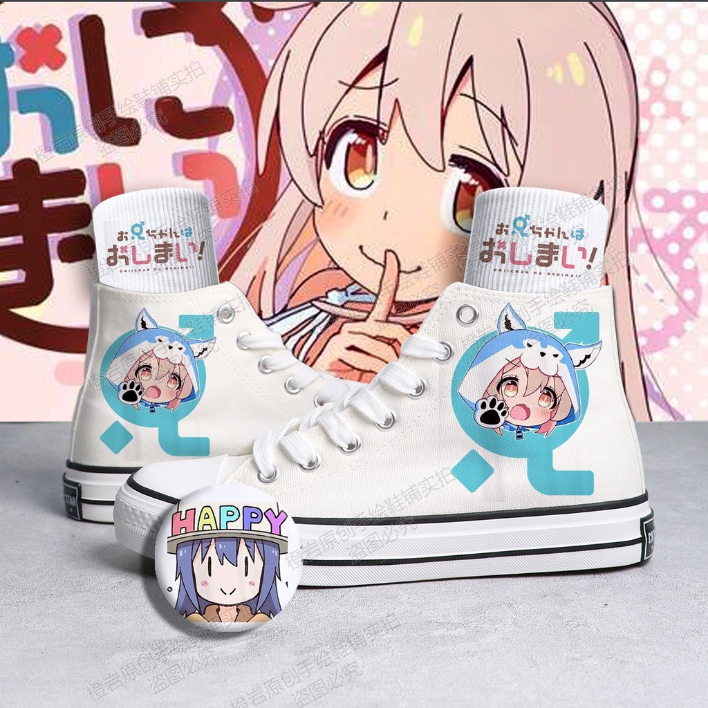 ONIMAI - I'm Now Your Sister! High Top Canvas Shoes Two-Dimensional Shoes Fashion Anti-slip Trend Outer Wear Personalized Hundred Board Shoes