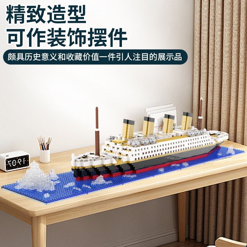 Nano Bộ Đồ Chơi Lắp Ráp Mô Hình Tàu titanic at sea Sáng Tạo Cho Bé
