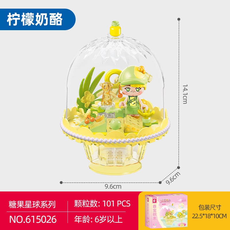 Senbao Đồ Chơi Lắp Ráp Mô Hình Hành Tinh Màu Kẹo Nhấp Nháy Cho Bé Gái615024-615027