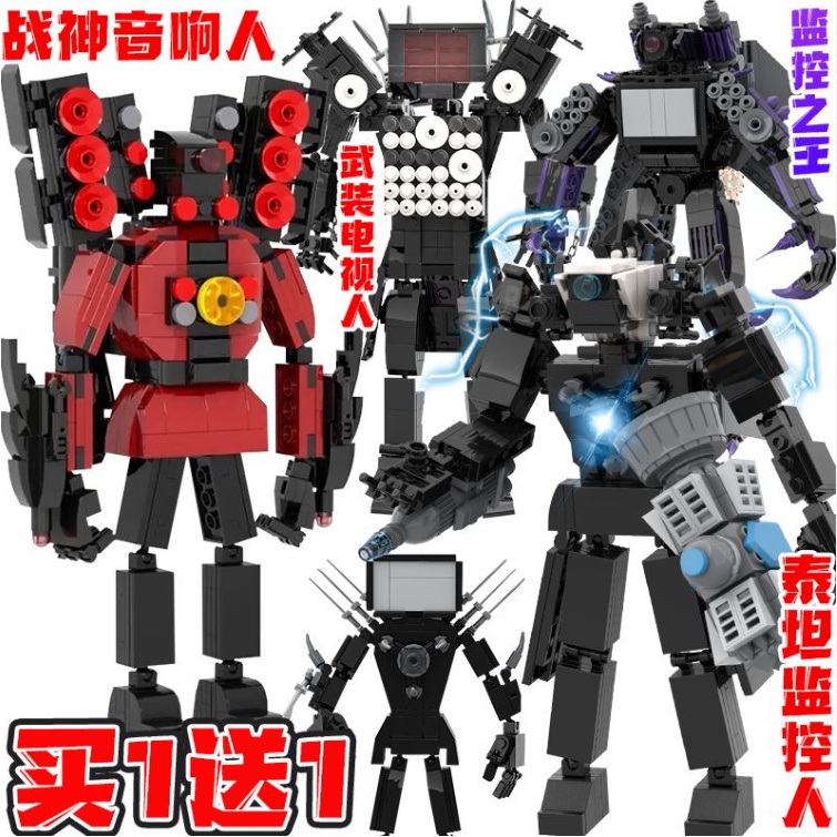 Toilet Man vs. Monitor Man Tương thích với Lego Titan TV và Loa Hình giá tốt