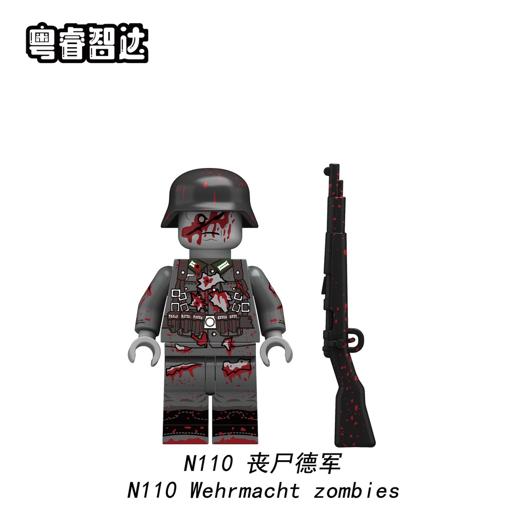Yuezhida Túi Đựng Tòa Nhà zombie Mini n109-116