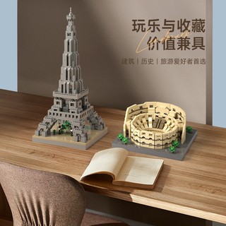 Bộ Đồ Chơi Lắp Ráp Mô Hình Tháp eiffel 92112 (959 + Cái)