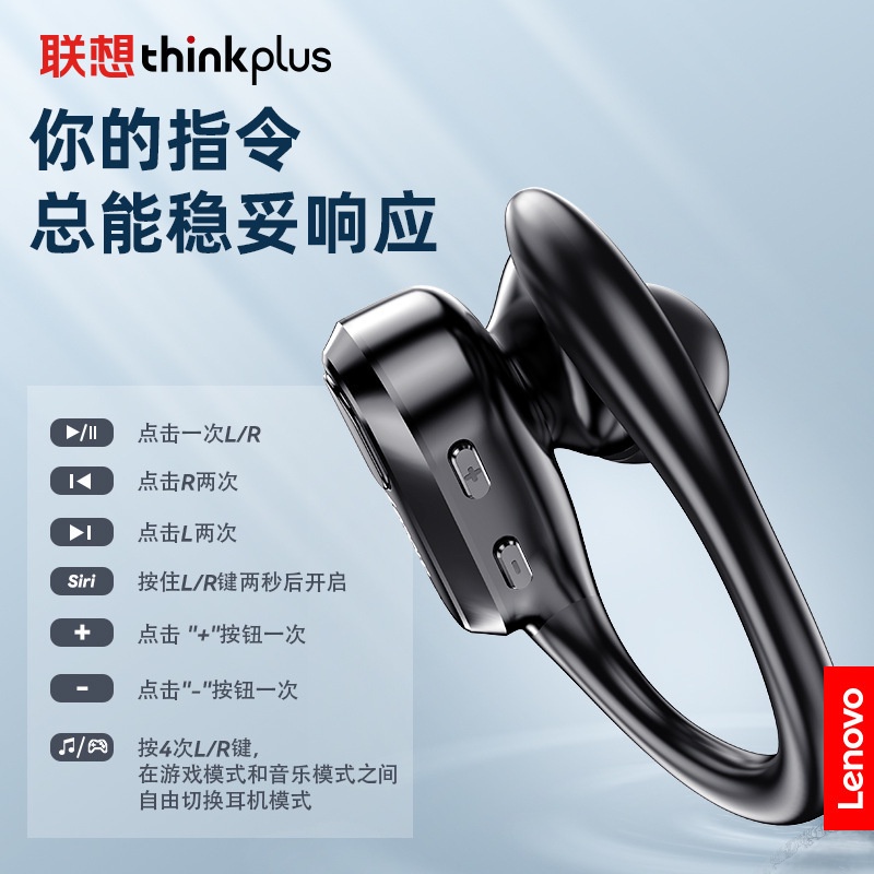 Tai Nghe bluetooth Chống Ồn Riêng Tư Cho lenovo / lenovo xt80 cancell
