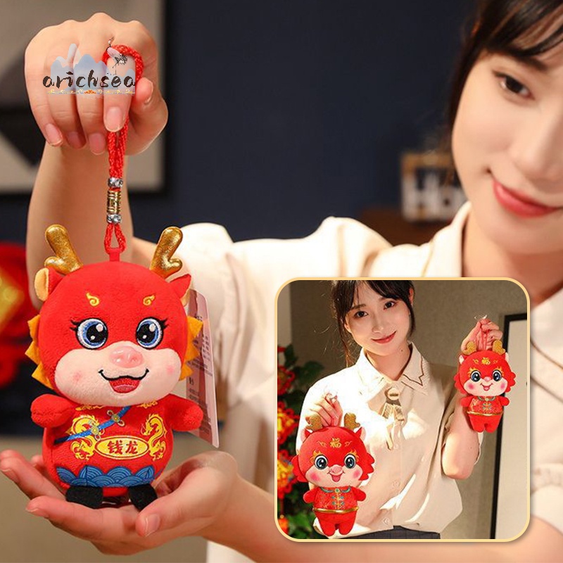 Búp Bê Nhồi Bông Hình Rồng Hoạt Hình 2024 "arichsea > 2024"