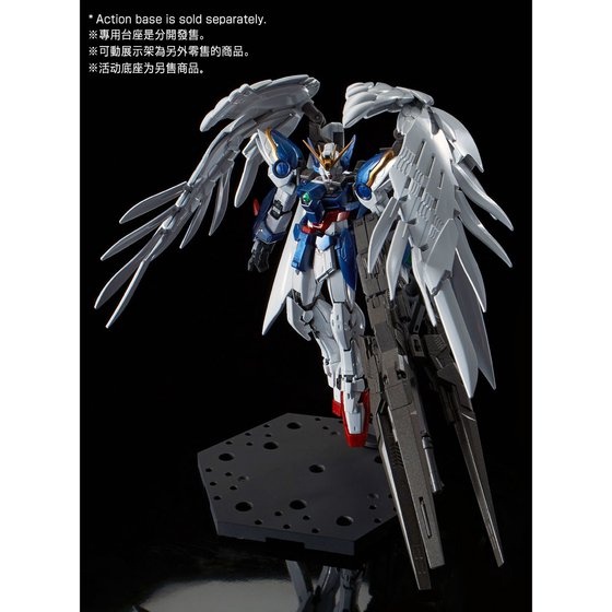 Mô hình lắp ráp RG Wing Gundam Zero EW & Drei Zwerg  Bandai 4573102553782 Tặng ô tô
