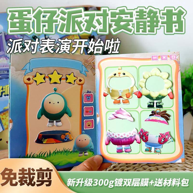 Sách Mũ beanie Không Cắt Nhạc Phong Cách Mới diy Làm Quà Tặng Cho Bé Trai / Bé Gái