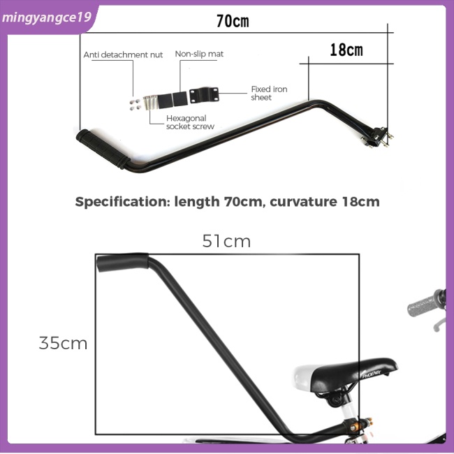 Cod Tay Cầm Chống Trượt Tập Chạy Xe Đạp Cho Trẻ Em Hầu Hết Các Bé