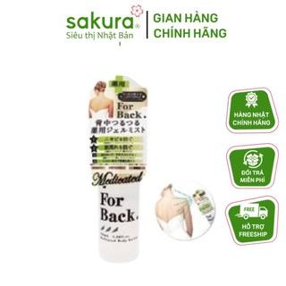 Gel xịt mụn lưng  For Back hàng nội địa Nhật Bản