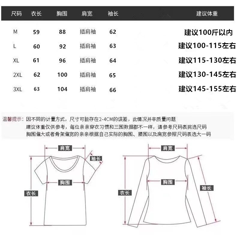 Áo Thun Tay Dài Dáng Rộng Phối Màu Tương Phản Thời Trang Thu Đông Phong Cách Đức Cho Nữ