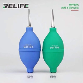 RELIFE Bóng xịt bụi silicone RL-043A 2 trong 1