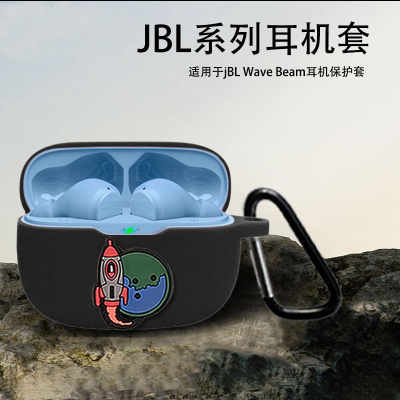 Phù Hợp Vỏ Bảo Vệ Hộp Sạc Tai Nghe jbl wave Chất Liệu Silicon Mềm Họa Tiết Hoạt Hình Đơn Giản
