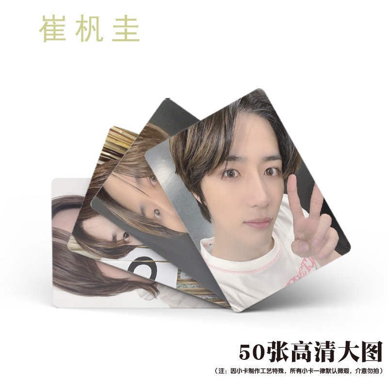 TXT Choi Beomgyu Flash Laser Photocard Lomo Card
