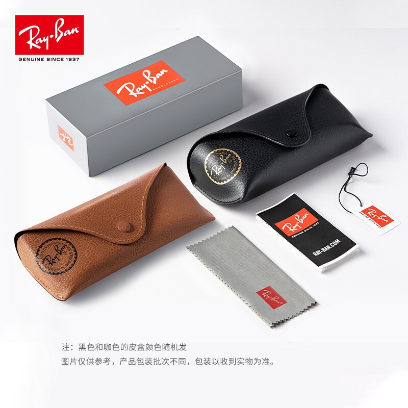 Kính Rayban cận thị khung vuông toàn khung thời trang nam nữ quà tặng 0rx5387f200054999999999999999999999999999999999999999999999999999999999999