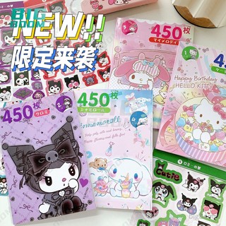 Bộ 450 Miếng Dán Trang Trí Sách Hình sanrio kuromi Dễ Thương 450 Cái