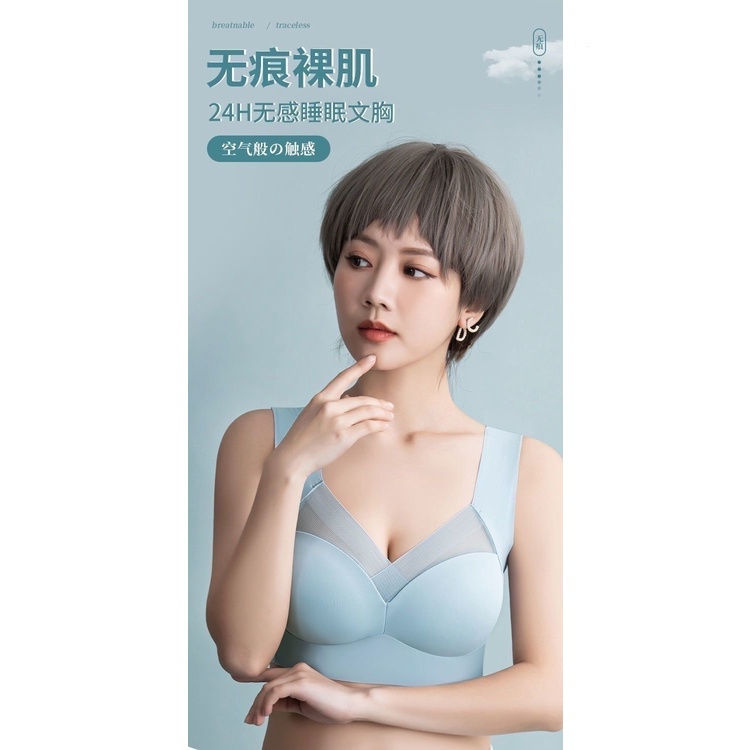 Áo Lót Nâng Ngực Một Mảnh Bằng Lụa Mát Không Dây Không Đường May Có Đệm Nâng Ngực size Lớn Thoải Mái Cho Nữ Cả Ngày si