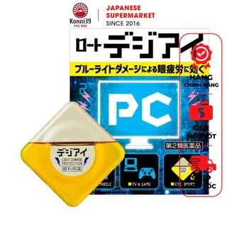 Nhỏ mắt chống bức xạ máy tính điện thoại pc nhật bản