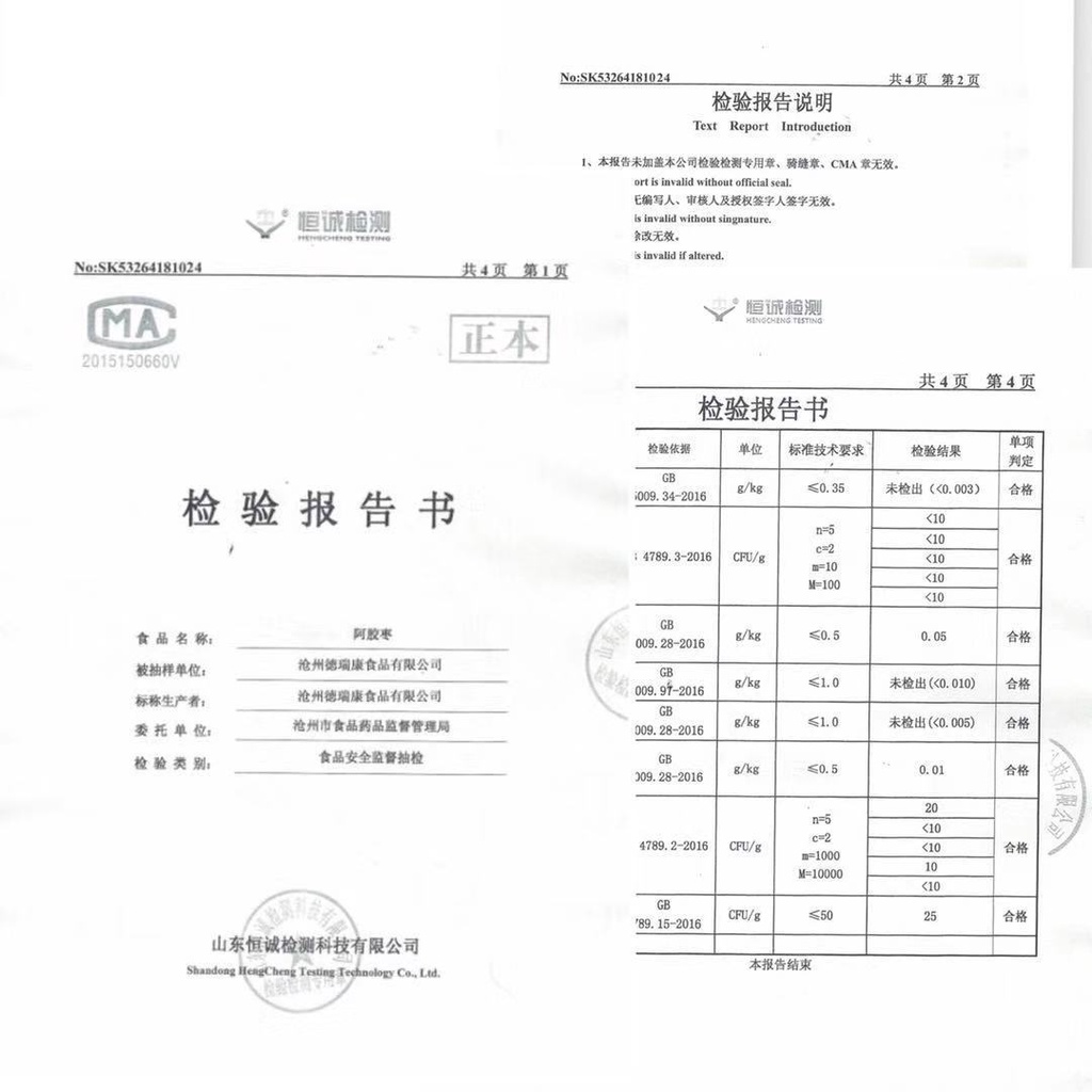 Nhà máy bán hàng trực tiếp gói nhỏ độc lập Ejiao táo tàu không hạt kẹo chà là vàng sợi kẹo chà là bán buôn súp