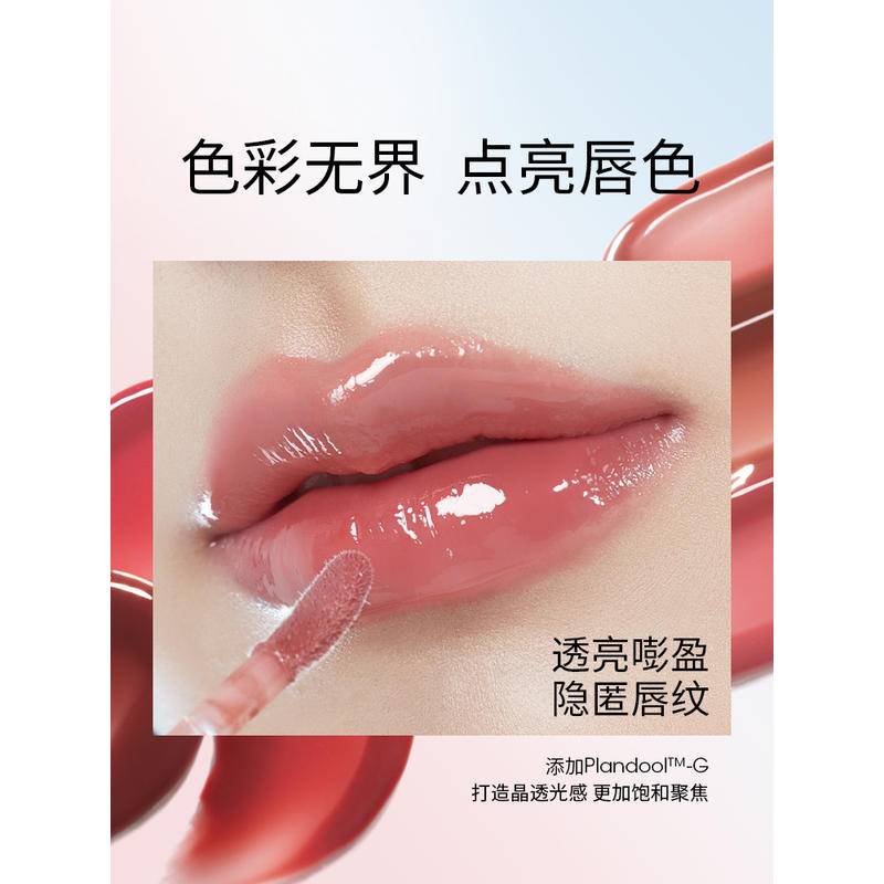 Chioture Son Bóng Dạng Dầu Dưỡng Ẩm Không Dễ Phai Màu Hiệu Ứng Gương Cho Học Sinh