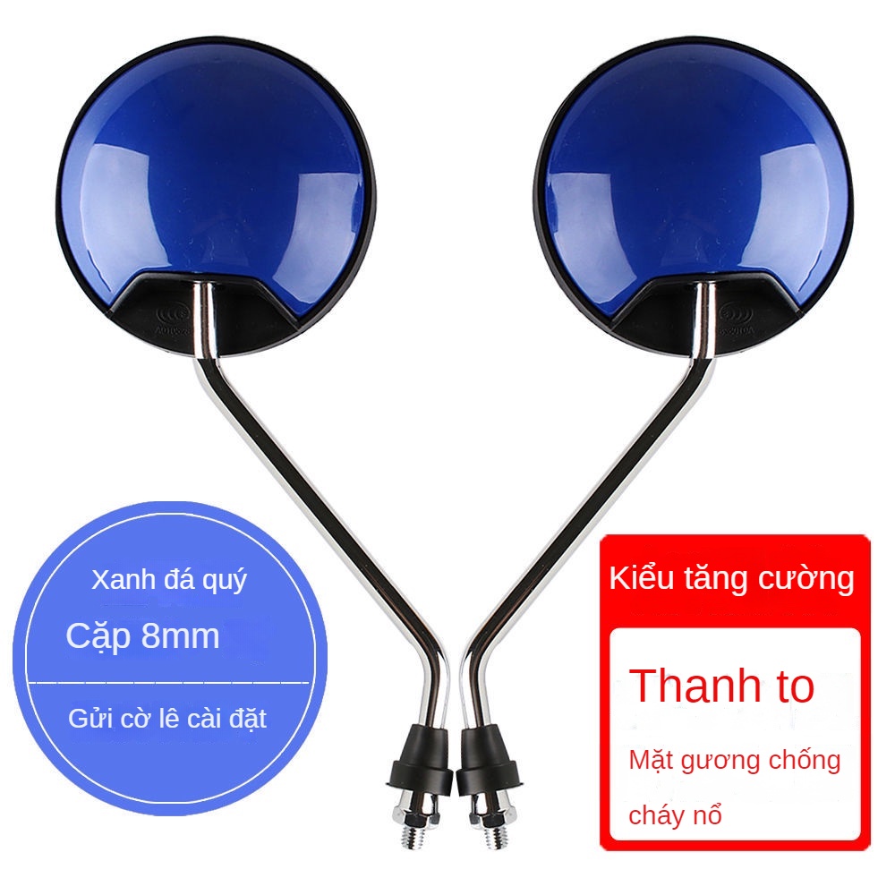 Gương Chiếu Hậu Phản Quang 8mm Thông Dụng Cho Xe Điện CYGNUS force gogoro2 gogoro vespa vespa jbubu bws Sanyang jet sr Sanyang jet Sanyang jet Sanyang jet Sanyang jet Sanyang jet s Sanyang jet s