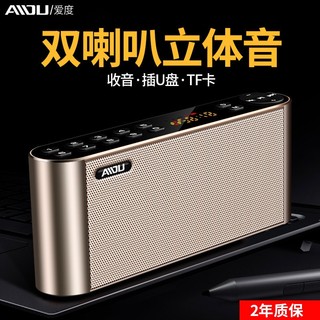 Loa Bluetooth không dây Q8 Loa siêu trầm Đài phát thanh người cao tuổi Thẻ loa Bluetooth Loa nhỏ Bluetooth