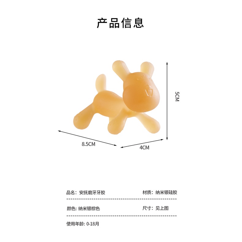 Keo Dán Răng Cho Bé 0-36 Tháng Tuổi Hình Thỏ Dễ Thương