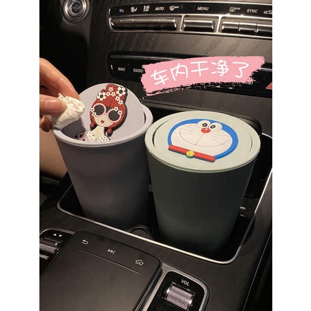 Thùng Rác Hình doraemon doraemon Sáng Tạo Cho Xe Hơi