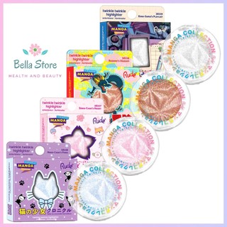 Bắt sáng Rude Manga Collection Twinkle Twinkle Highlighter