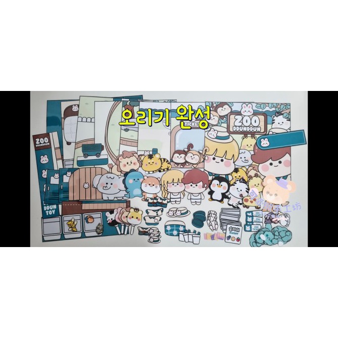 Sách Đồ Chơi Hình Sở Thú Hoạt Hình Tự Làm Thủ Công Cho Bé Gái