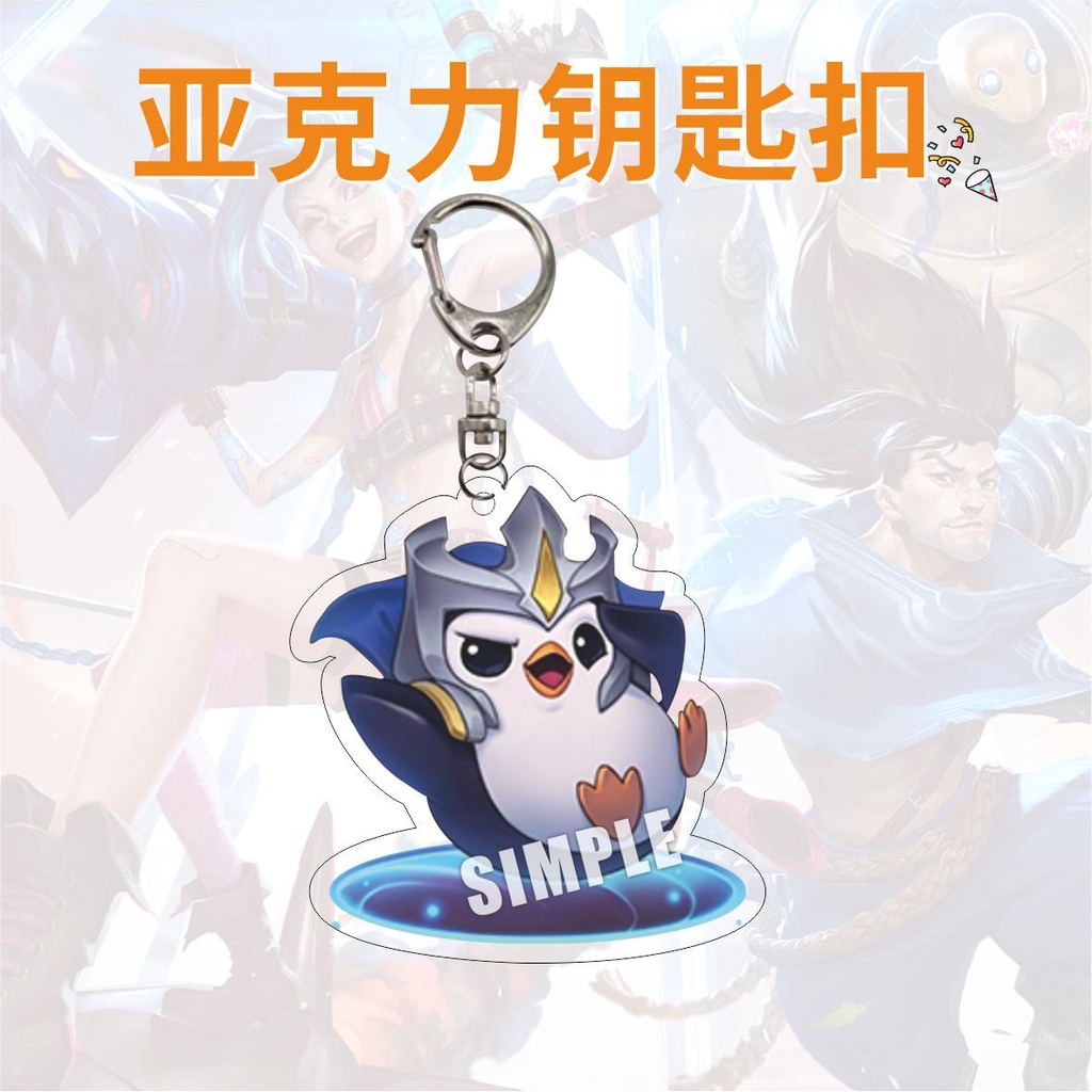 Nhiều Lớp Acrylic Móc Khóa LOL Biểu Tượng Cảm Xúc Anh Hùng Cấp 7 Logo Giải Jinx Mặt Dây Chuyền Yasuo Dog Tag