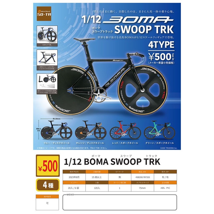 Mô Hình Xe Đạp Leo Núi Nhật Bản Tỉ Lệ 1 / 12 Trang Trí bge1