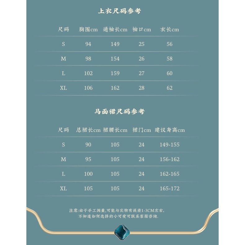 1026 moshengge Áo Sơ Mi Hán Phục Ngắn Cổ Đứng Làm Bằng Thủ Công  Váy Dài Đến Eo Hình Ngựa satin Hàng Ngày Cho Nữ