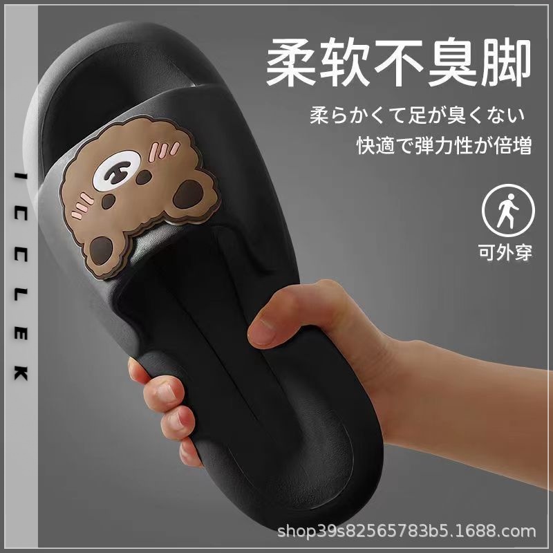 ICCLEK dép nữ dép bánh mì nữ Giày dép Lịch lãm Dễ dàng phối đồ Lịch sự Độc lạ FYT2300DFW 41Z231009