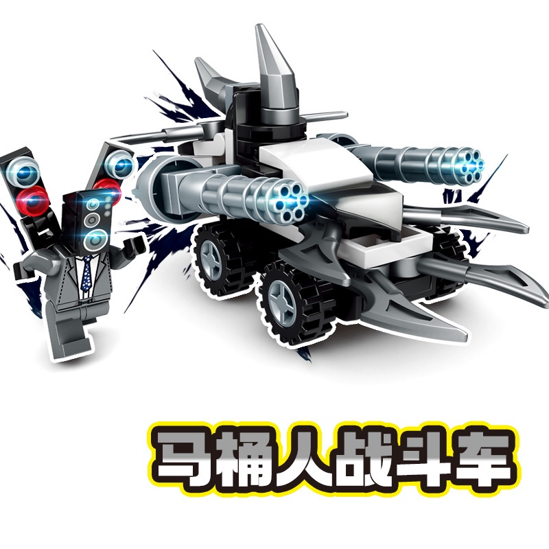 Bộ 4 Khối Đồ Chơi Lắp Ráp toilet Theo Dõi Âm Thanh titan tv Giáo Dục Cho Bé