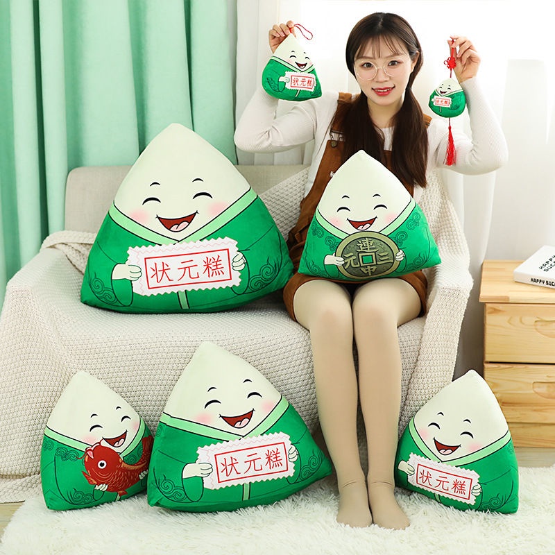 Zongzi Búp bê đồ chơi nhồi bông búp bê ragdoll Quà Tặng gối bánh bao gạo vô địch thi tuyển sinh Đại 