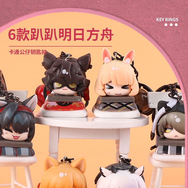 Arknights Móc Khóa Gắn Mô Hình Nhân Vật anime papa Tomorrow 'S ark 6 Kiểu Để Bàn Trang Trí Có Sẵn