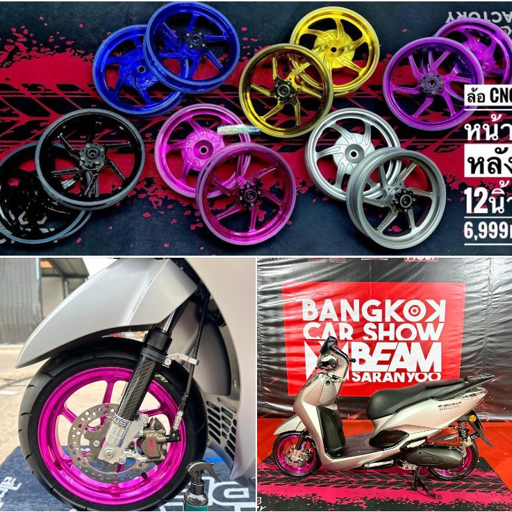 VÀNH MÂM F1 THAILANK LEAD 125 4VAL 2.5 & 2.75 -12 INCHES