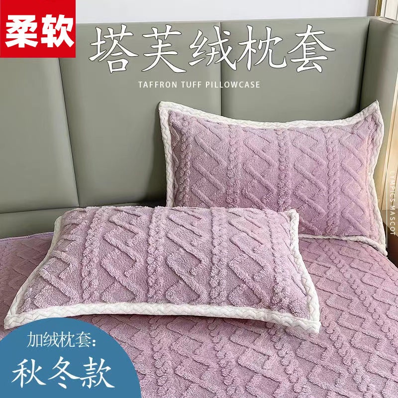 Cặp Vỏ Gối Lông Cừu Dày Hai Mặt Giữ Ấm Mùa Đông Có Thể Tháo Rời
